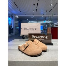 베어파우(BEARPAW) BELLE SHEARLING 벨 키즈 털슬리퍼 K917042ND-K