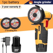 충전그라인더 충전 그라인더 디월트 호환 그라인더 무선그라인더 미니 앵글 그라인더 12v 19500rpm 충전, 01 YELLOW 1B_01 미국