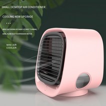 무시동 에어컨 이동식냉난방기 작은방 실외기없는 M201 미니 Thermantidote USB 데스크탑 홈 오피스 에어컨, 03 Pink