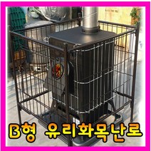 해피코리아 B형 유리 화목난로 사각난로 나무난로 B형난로, B형유리화목난로