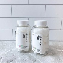 텀블러 발포 세정제 60포 2개월분 식기 유리병 살림인 볼케이노 깨끗 소독 세척 설거지