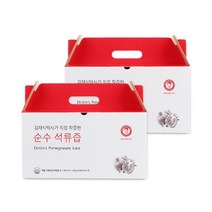 [김재식헬스푸드] NFC 순수석류즙 21포 2박스, 상세 설명 참조, 상세 설명 참조, 상세 설명 참조, 상세 설명 참조