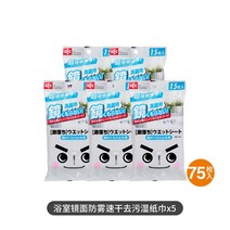 바닥재 마루 수입 LEC 격락 군주 가정용 물티슈 가구 전기기구 표면 먼지제거 때 세정티슈 525747405, 욕실 미러 안개 가드 속건 가다 더럽