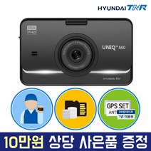 아이나비 QHD FHD 2채널 블랙백스 QXD7000mini + 장착권 + GPS 세트, 32GB