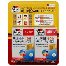 도펠헤르츠 마그네슘400+비타민B군+엽산 30정 X 2입
