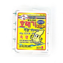 GG 뉴 호래기 킬러 카본 2단바늘-호래기 쭈꾸미바늘