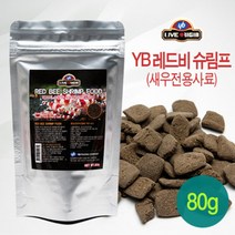 YB 레드비 슈림프 사료(새우전용사료) 80g, 상세페이지 참조
