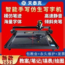 기계 쓰기 로봇 모조 필체 자동 복사 수업 계획 노트 양식 서명 유물 페이지 넘기기 프로젝트, 캔틸레버 축소 할당(학습 및 연