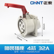 정태항공 암커넥터 삼상전기 380V 방수 3심 4심 산업용플러그, 1개, T22-암장착 직체 콘센트-네 코어 32A