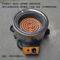 1구인덕션 휴대용인덕션 2000와트 전기 미니 인덕션 전기 공사 요금 용량, 2000와트 동백 스토브, 1-2