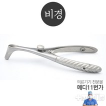 파키스탄수입 의료용비경 의료기기 전문몰, 중