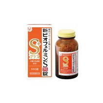 신비오페르민 S플러스정 550정