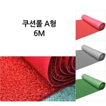 쿠션롤매트 A타입 6M/미끄럼방지매트/롤카페트/바닥매트/롤매트/현관매트, 그레이_120x600cm