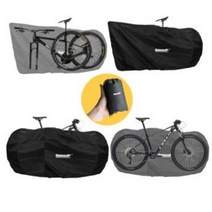 MTB 캐링백 접이식 방수 로드 여행 가방, 16인치 미니벨로캐링백