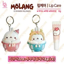 몰랑 피규어 튜브 립케어 2ea/캐릭터 키즈 립밤, 단품