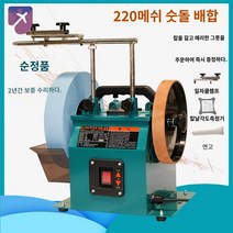 전동 연마기 습식 가위갈이 칼가는기계 자동 칼갈이, 10인치수냉식칼갈이기
