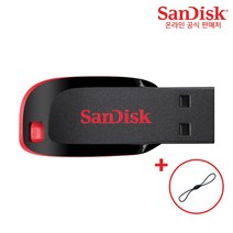 샌디스크 크루저 블레이드 CZ50 USB 2.0 메모리 + USB고리, 8GB