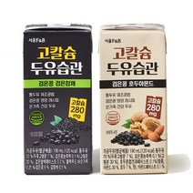 고칼슘 두유습관 검은콩검은참깨 검은콩호두아몬드/고칼슘280mg 특허받은 통두유제조공법, 190ml, 64개