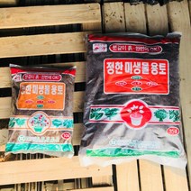 청년농부 분갈이흙 정한미생물용토 35L