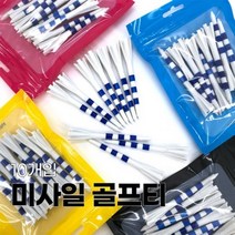 미사일 골프티10p 골프티 티업 캐디백 10개입 프라스틱rhfvm46, &상품선택&