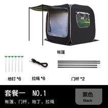 차량 트렁크 도킹 텐트 꼬리 테일 모기장 차박 캠핑, 블랙  3종세트