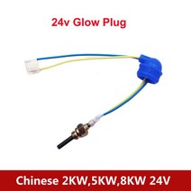 12v/24v 1-8kw 주차 디젤 히터 부품 베바스토 AT2000 에어탑 용 세라믹 핀 에버스패커 D2 D4 D4S 글로우 플매트 카펫 러그, 02 24v Glow Plug