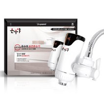 온수야 전기 순간온수기 듀얼 세로형 HV-78, 로이스마트 본상품선택