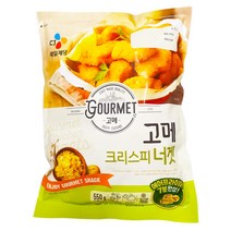 CJ 제일제당 고메 크리스피 너겟 550g (무료냉동포장)