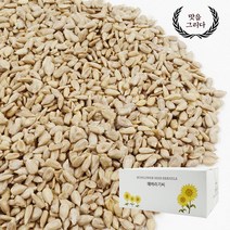 맛을 그리다 해바라기씨 벌크 10kg, 1box