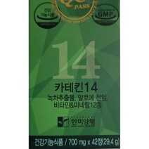 MODA LIFE 한미양행 카테킨14 700mg x 42캡슐 / 3개, 단일