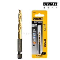 디월트 임팩 철공용 비트 5x77.5mm 철기리 DT50007-QZKR