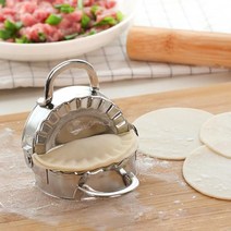 스텐 만두 접기 만들기 제조기 만두틀 7.5cm DD-11677 모양틀 만두제 메이커, 상세페이지 참조