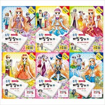 (전6권)수학 비밀일기 17~22권 세트