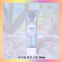 DEWYCEL 듀이셀 턴온크림50ml 수분 광채, 1개, 50ml