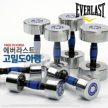 [에버라스트] 고밀도 아령 1~10kg 구성 (3중크롬도금/덤벨/바벨/근력/벤치), 1KG