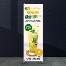 애니데이파티 카페배너 [cb_218] X배너제작, 기본수정(텍스트변경)
