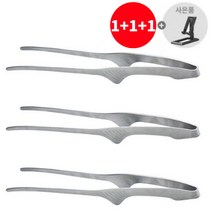 (핸드폰 거치대 사은품) 1+1+1 에이동 뜨는 집게 고기 구이 핀셋 캠핑 고기집게 핀셋집게