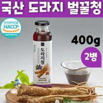 해썹 인증 국산 벌꿀 도라지 추출액 액상차 도라지청 400g 2병