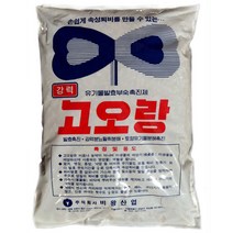 영농사 고오랑 1kg 퇴비 유기물 발효제 부숙제 촉진제 축사 정화조 악취제거, 고오랑발효제 1kg, 고오랑발효제 1kg
