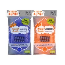 송월타월 킹버블 샤워타올, 하늘, 5개입