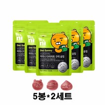 마이니 다이어트 구미 슬림 가르시니아 풋사과 추출물 젤리 꾸미 씹어먹는 hca 체지방 맛있게관리하는 기능성원료 건강기능식품, 2세트, 5봉