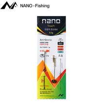 FL/나노피싱 반중력 편대채비 H50 (민물낚시채비), 0.5g-채비중량 1.3g