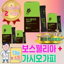 오가피 나무 보스웰리아 보스벨리아 열매 가시오갈피 가시오가피 열매 나무 효능 구례 산수유 씨 토사자 유기농 구기자 분말 구기차 액기스 엑기스 구가지 가루 발효 오자 보스에니아