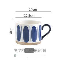 스타벅스 세라믹 머그컵 세라믹 시리얼 아침 우유컵 가정용 커피잔 아이디어 물컵입니다, 401-500ml, 푸 른 잎