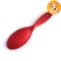 강아지빗 슬리커브러시 애견빗 개털빗 개 포메라니안빗 보더콜리 래브라도 펫 콤