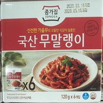 종가집 국산무말랭이 120g x 6개입, 일반포장 동절기만