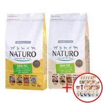내추로 그레인프리 알러지예방 강아지사료 5kg+ 간식사은품, 칠면조 감자&야채