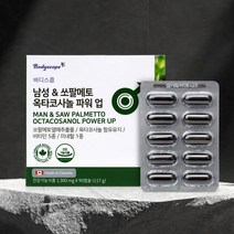 바디스콥 남성 & 쏘팔메토 옥타코사놀 파워 업 90캡슐, 1개