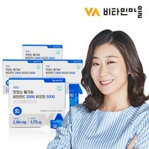 비타민마을 맛있는 비타민C 2000 비오틴 5000 4박스, 단품