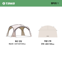 TAWA 돔 스타일의 천막 텐트 대형 선쉐이드 선스크린 야외 캠핑 방풍 및 비 접이식 장비, 유사금 패키지 2